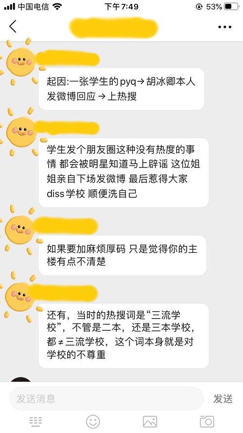 八卦吃瓜卡,揭秘娱乐圈幕后故事