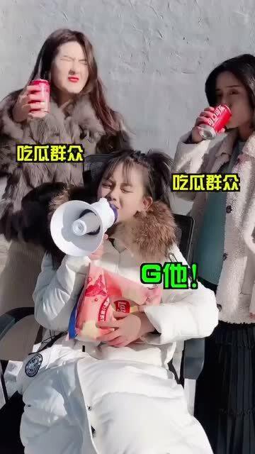 吃瓜群众 看热闹搞笑,看热闹搞笑，笑出腹肌的欢乐盛宴
