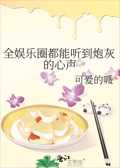 小说 吃瓜摆烂,揭秘网络时代的“躺平”生活态度