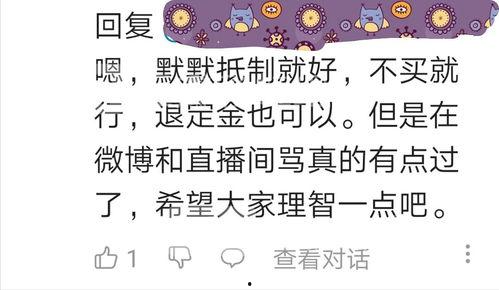 给对象分享吃瓜,一场美食与社交的盛宴