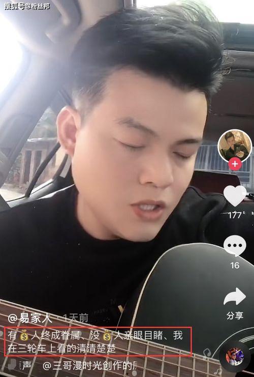 虎牙吃瓜视频,揭秘网络红人的幕后故事