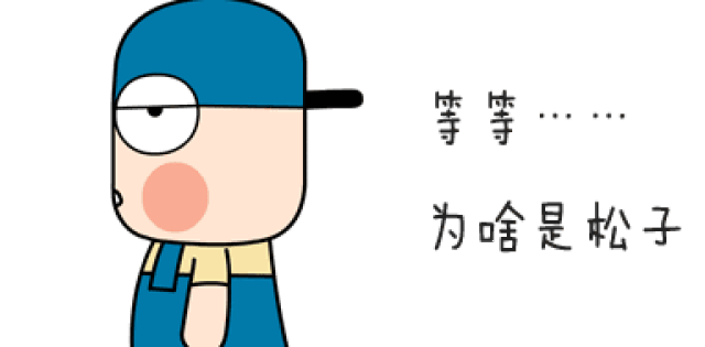 吃瓜嗑瓜子故事,一粒瓜子的传奇故事